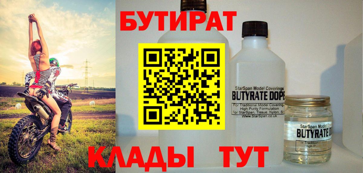 Канабис  Вход с VPN  Наркошоп  Лесной  МЕФ  
