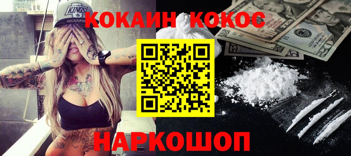 COCAIN VHQ Лесной