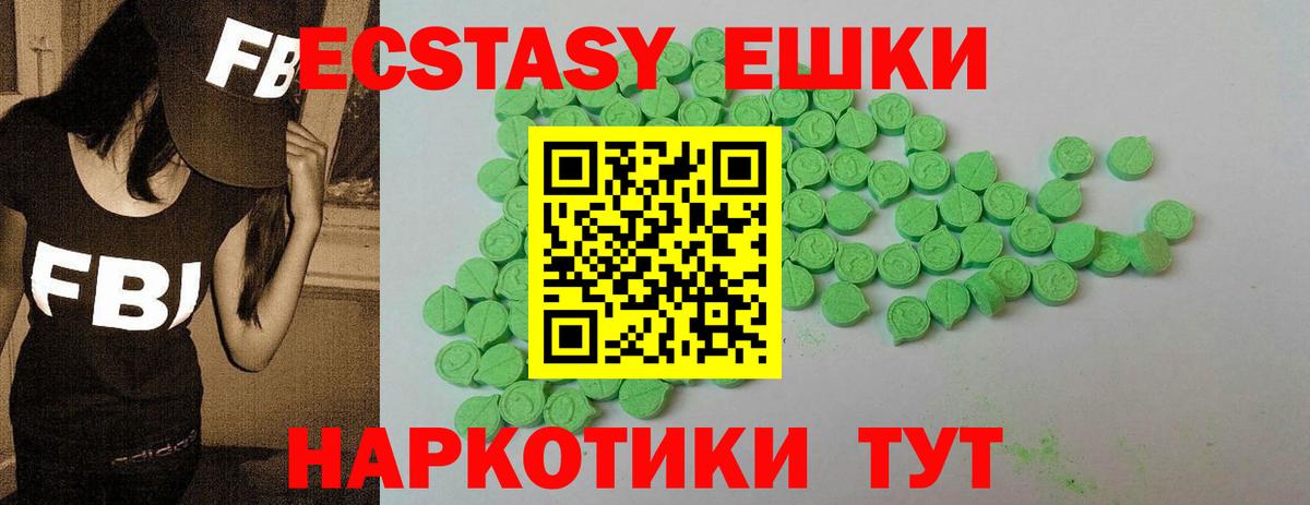 Ecstasy Philipp Plein Лесной