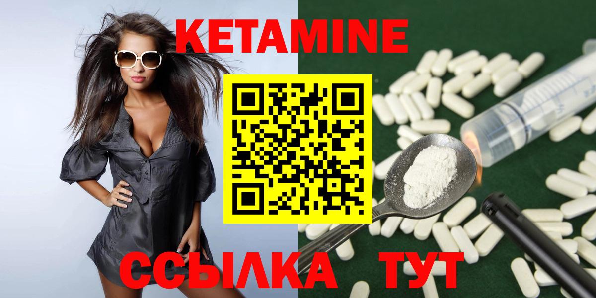 kraken ONION  КЕТАМИН ketamine  Вход с VPN  КЕТАМИН VHQ  Лесной 