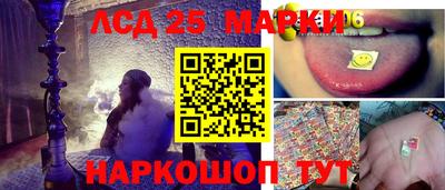 марихуана Кандалакша