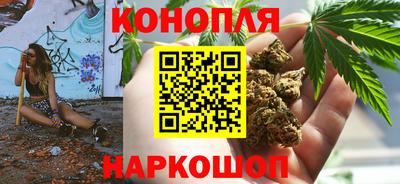 марихуана Кандалакша