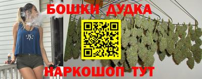 метадон Камышлов
