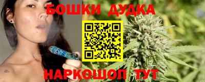 марихуана Кандалакша
