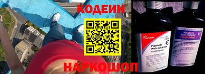 экстази Канаш