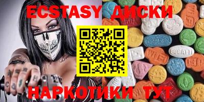 метадон Камышлов