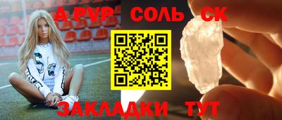 метадон Камышлов