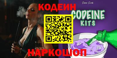 метадон Камышлов
