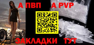 метадон Камышлов