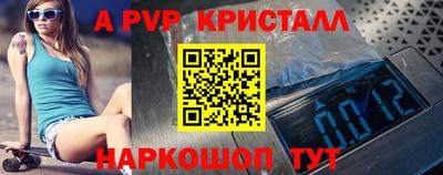 экстази Канаш