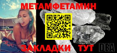 метадон Камышлов