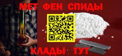 метадон Камышлов