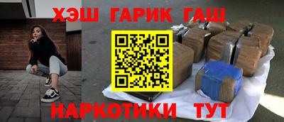 экстази Канаш