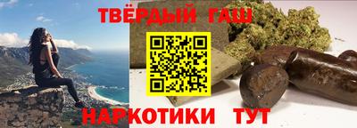 марихуана Кандалакша