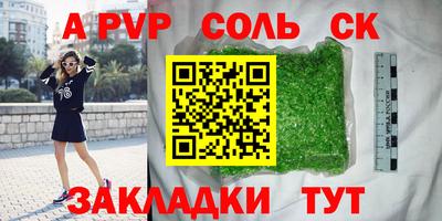 экстази Канаш