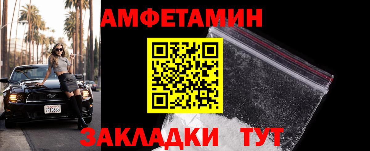 Лесной  МЕТАМФЕТАМИН Methamphetamine  Вход с VPN 