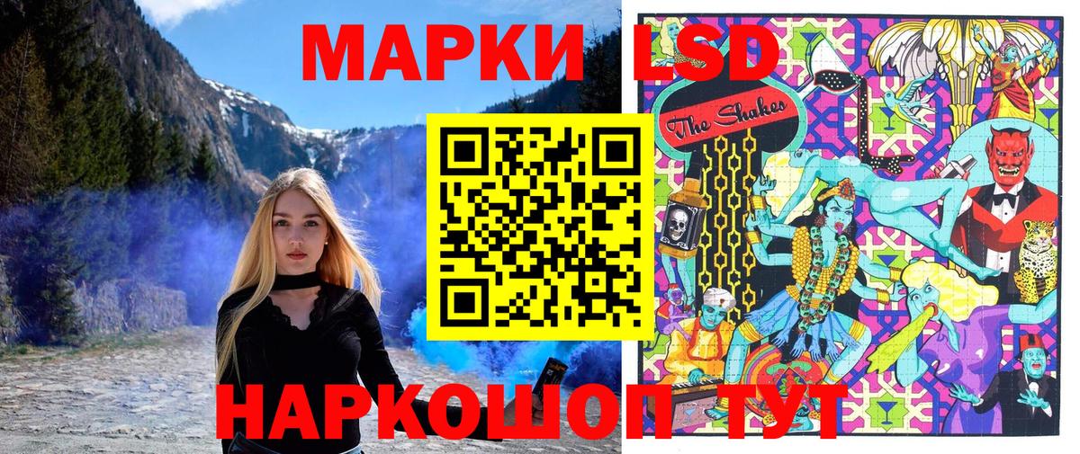 Марки 25I-NBOMe 1,5мг  Марки 25I-NBOMe 1,5мг  Марки 25I-NBOMe  Лесной  Вход с VPN 