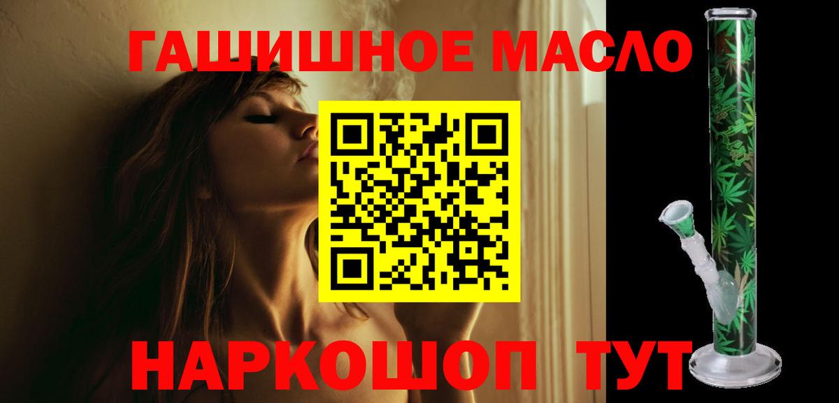 ТГК Wax  хочу   Лесной  Вход с VPN 
