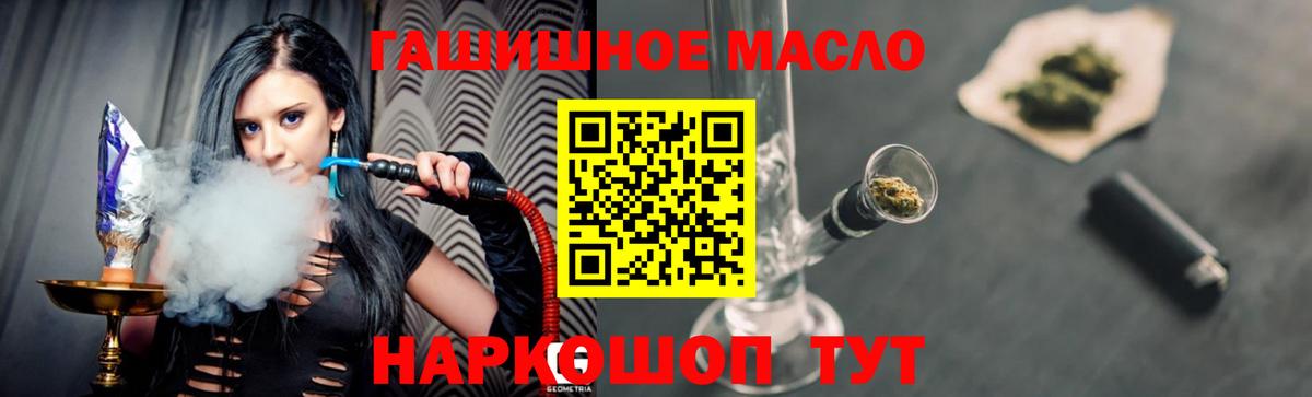 Дистиллят ТГК концентрат Лесной