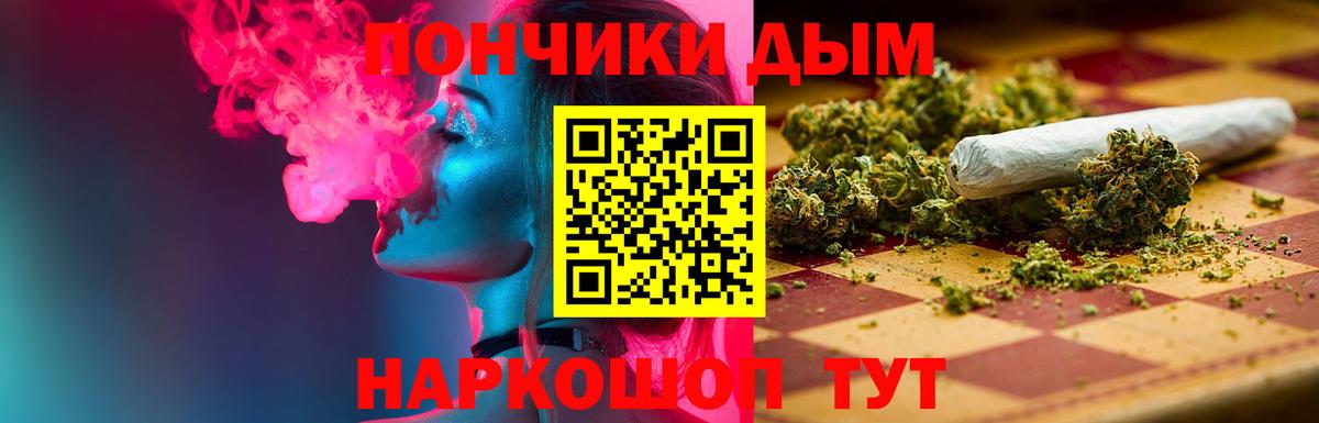 Лесной  МАРИХУАНА планчик  Шишки марихуана Bruce Banner  Вход с VPN  МАРИХУАНА конопля  Каннабис марихуана 